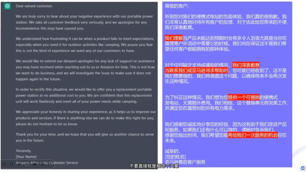 法老Pharaoh·跨境电商10倍增效，AI落地实战课-轻创