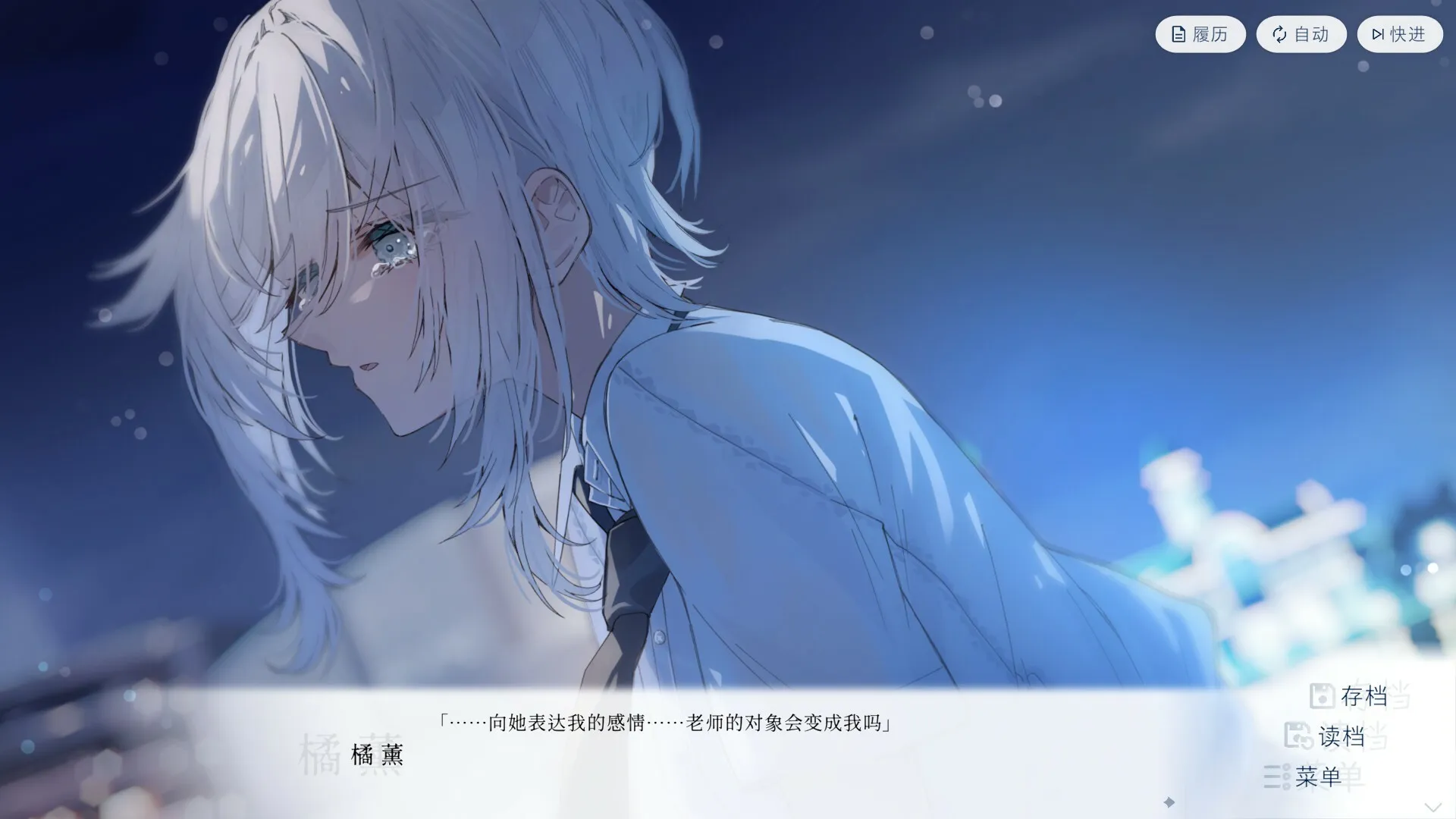 始于谎言的夏日恋情/UsoNatsu The Summer Romance Bloomed From A Lie-豌豆轻创