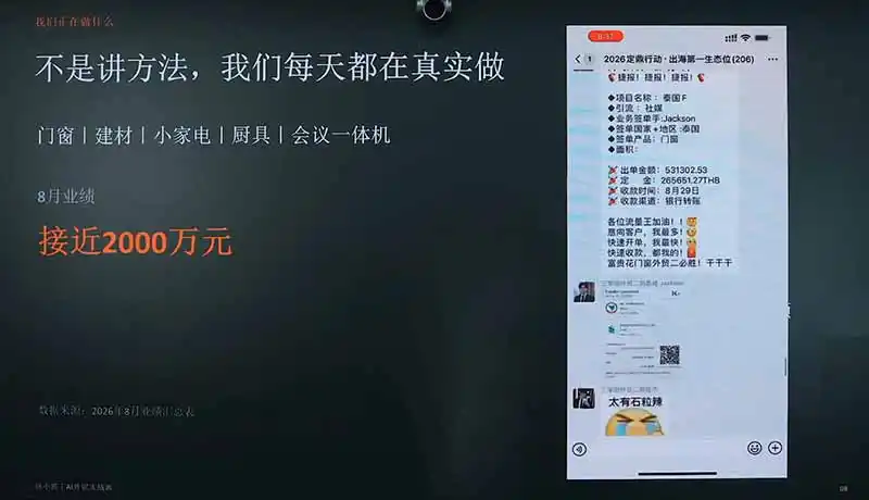 2026AI+外贸实战直播课:1人+AI系统替代30人团队年入200万案例,拆解外贸获客成交全链路-豌豆轻创