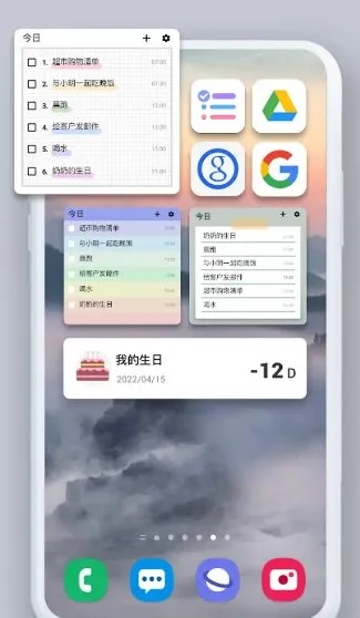 To-do List待办清单 v1.03.03.0304专业版 To-do List待办清单 v1.03.03.0304专业版