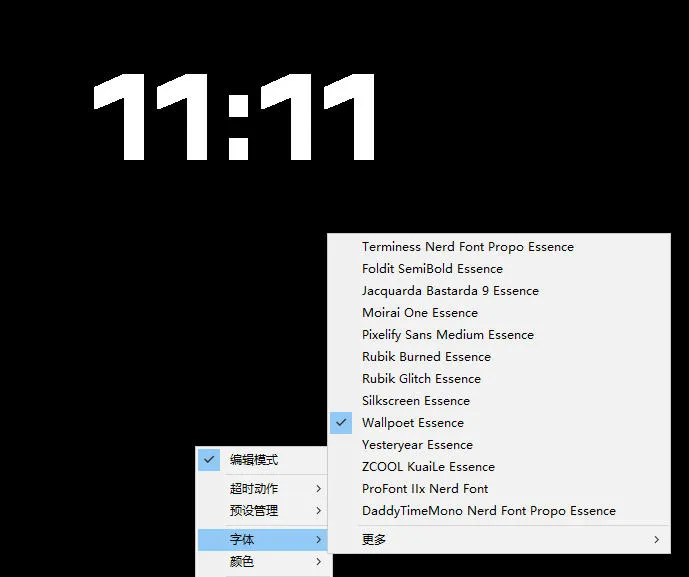 仅1.16MB，开源极简的桌面时钟、番茄钟计时器，还支持系统监控显示，桌面效率小工具Catime-豌豆轻创