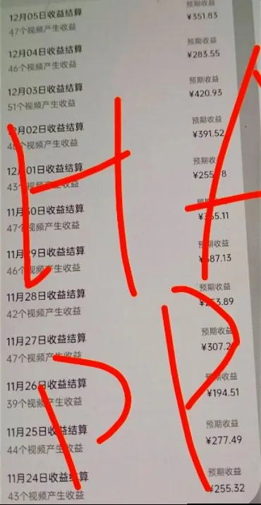 原创视频玩法撸平台收益，3分钟一条原创，适合头条+百家+视频号+抖音，一个作品吃多份收益-轻创