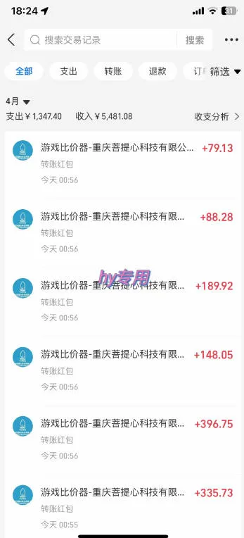 全自动游戏板砖副业项目，无需人工操作，每日稳定收益1k+，零基础上手，长期可做【揭秘】