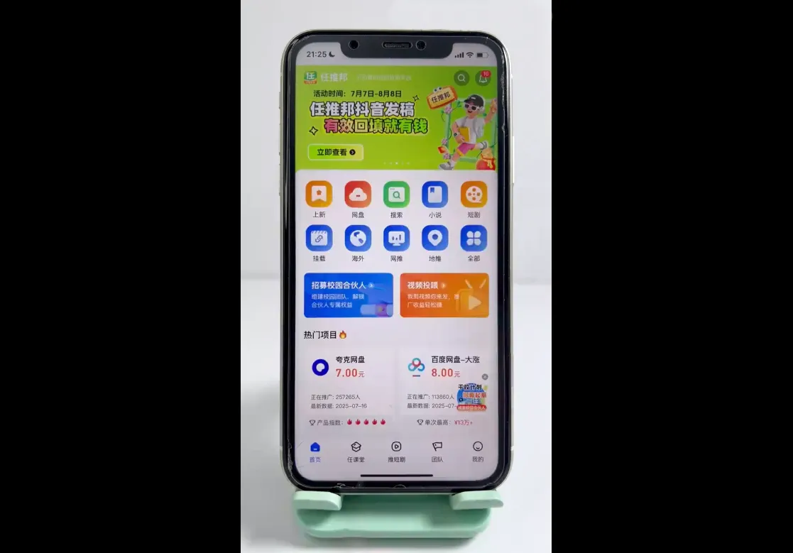 从0到1学AI：能落地、能赚钱的全场景实战课-轻创