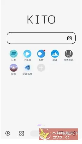 可拓浏览器 v7.9.9.3-豌豆轻创