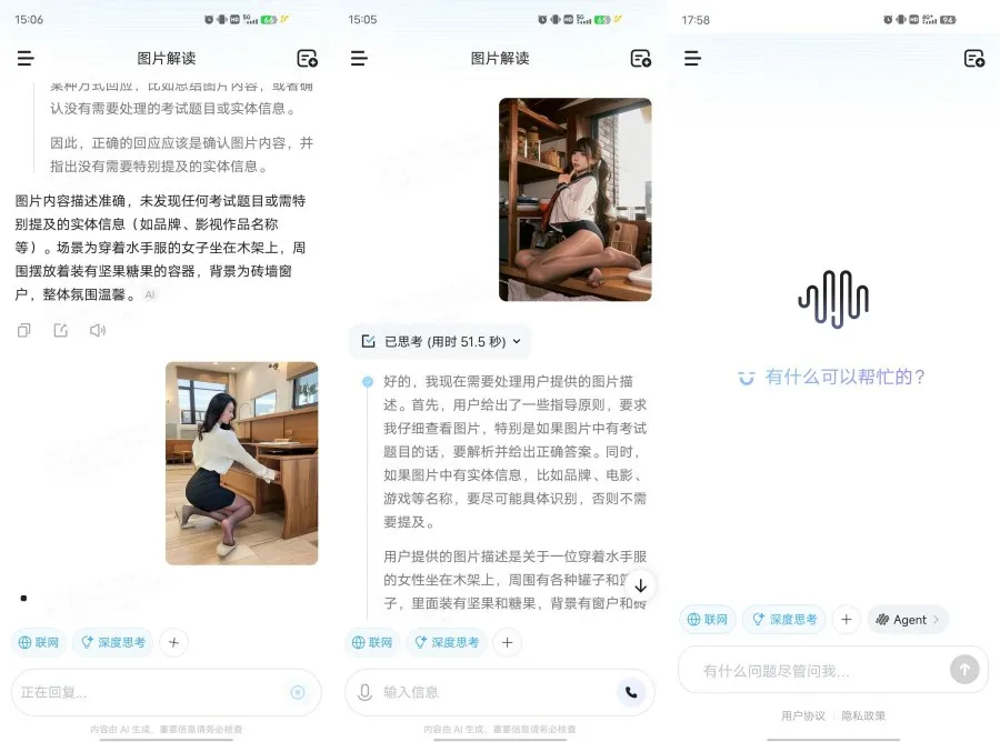 Minimaxi国内顶尖AI神器自制大模型-轻创