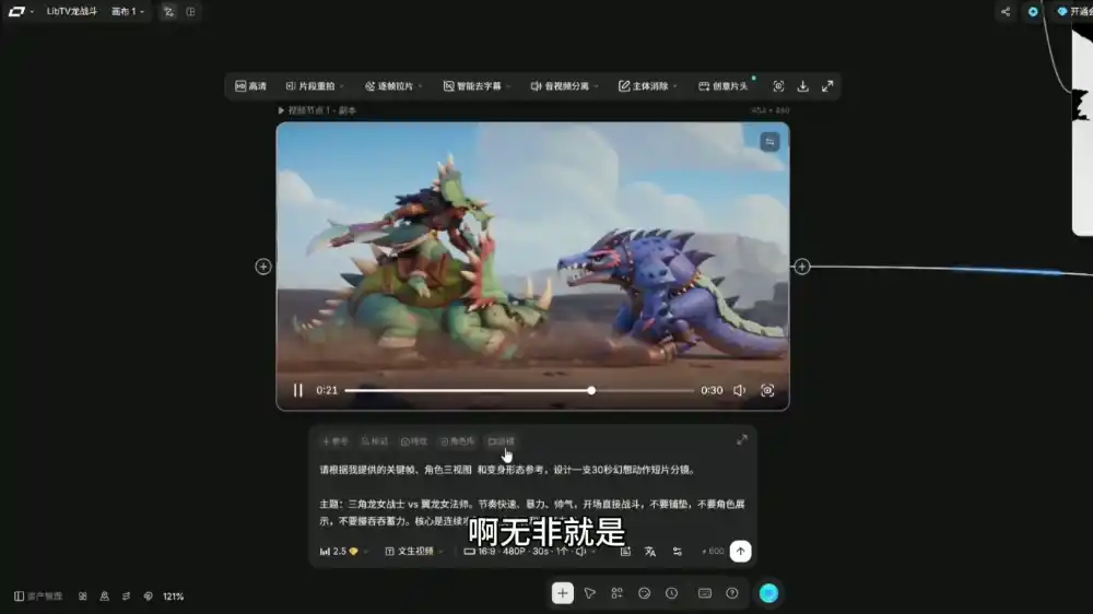 从0到1掌握AI绘画：Midjourney、香蕉与商业工作流全解析(更新)-豌豆轻创