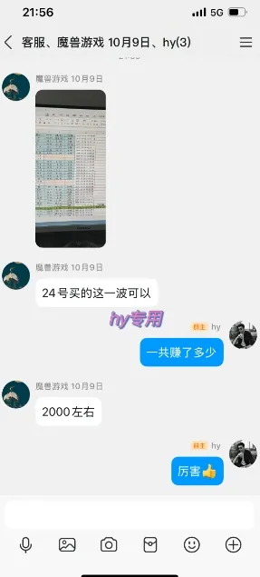 游戏副业兼职挂G项目，当天做当天见收益,日入1k+，小白轻松入手【揭秘】-轻创