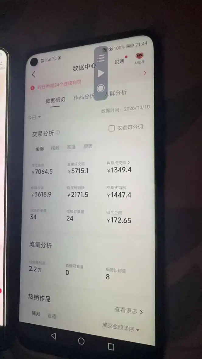 抖音团购2.0玩法，每天复制粘贴日入200+，亲测项目-豌豆轻创