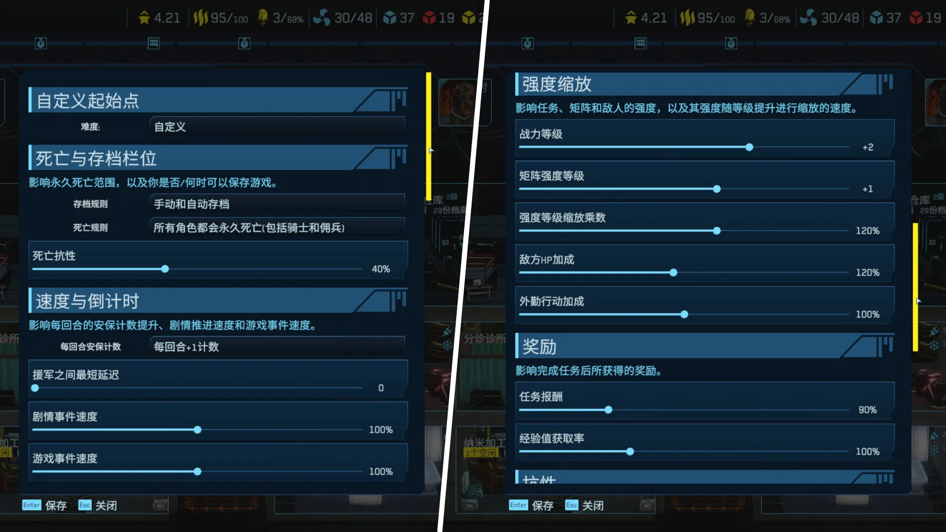 赛博骑士：闪点行动/Cyber Knights: Flashpoint-豌豆轻创