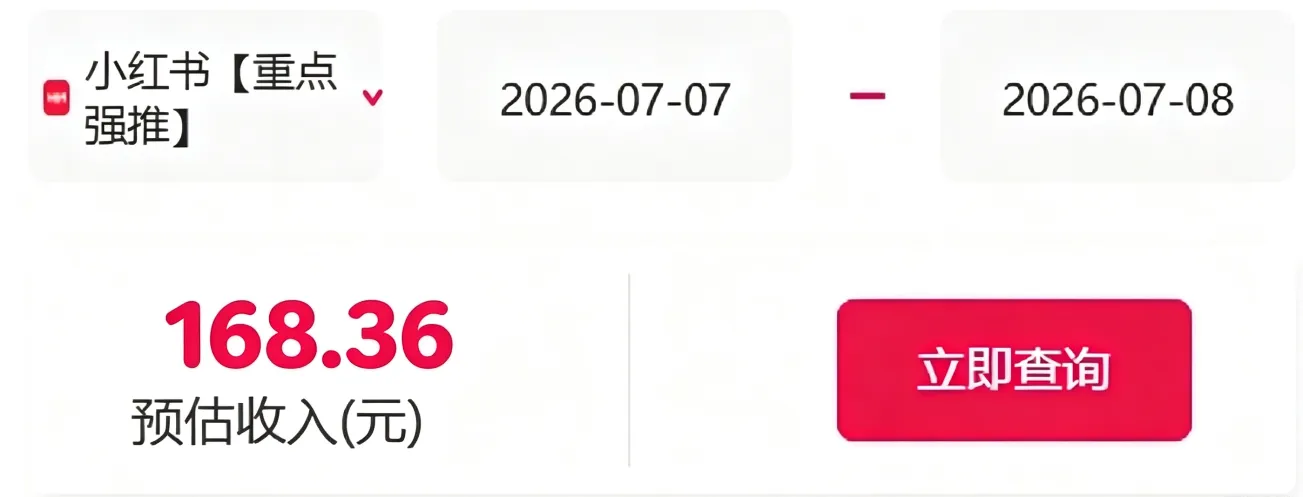 信息差搬砖项目，借世界杯热潮轻松增收日赚100+，零成本零门槛小白也能轻松上手！-豌豆轻创