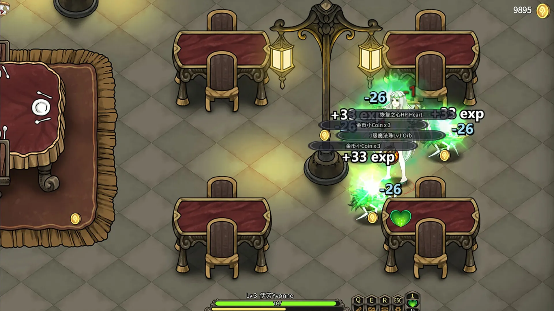 魔女妙妙屋/Witch Play House 魔女妙妙屋/Witch Play House