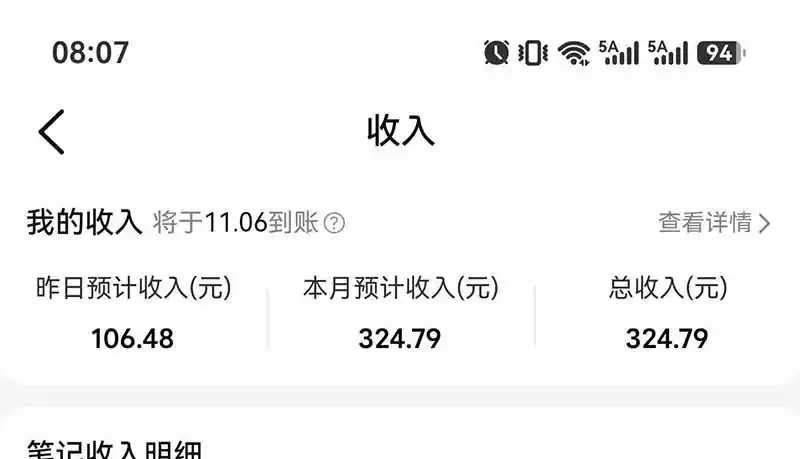 图片[7]-不用再复杂作图，大众点评一键改图生成作品，全程无脑搬运 每天一小时，单日三位数以上-豌豆轻创
