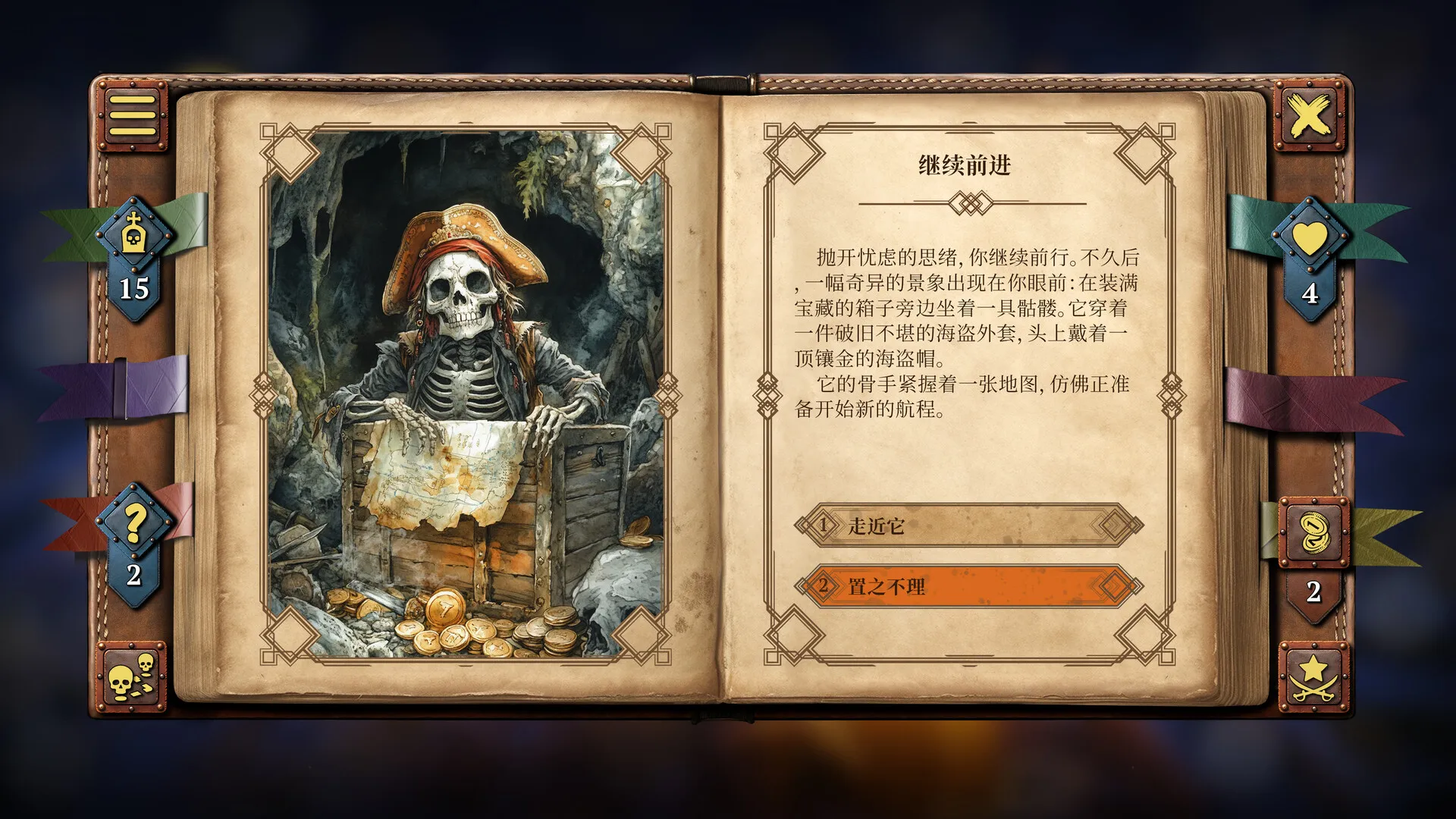 你的故事：与死神的游戏/Your Story: Games with Death-豌豆轻创
