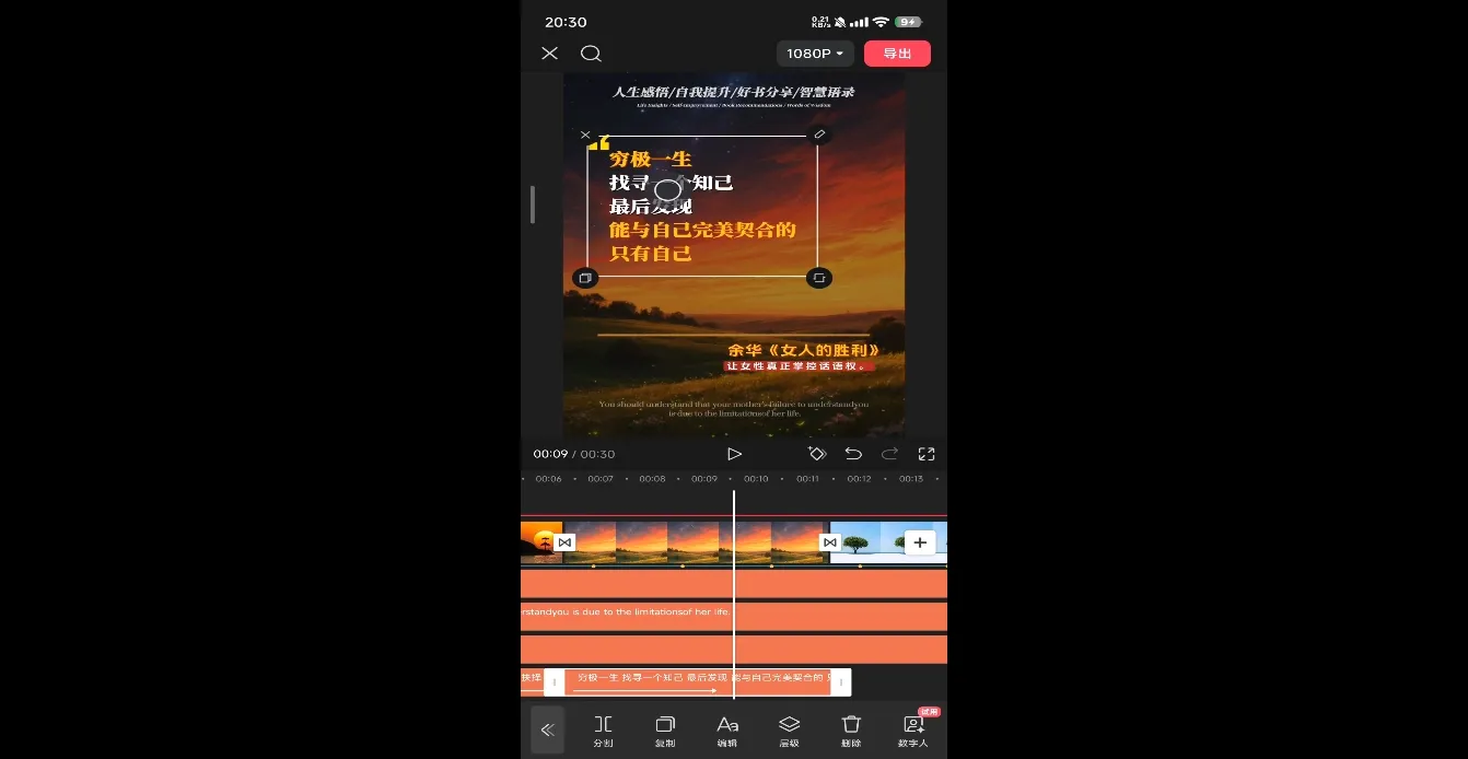 DeepSeek助力图书博主实战课-轻创