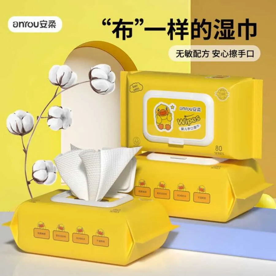 京东1块小黄鸭湿巾80抽-豌豆轻创