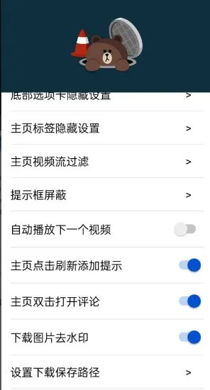 抖音v38.9.0 内置模块-豌豆轻创