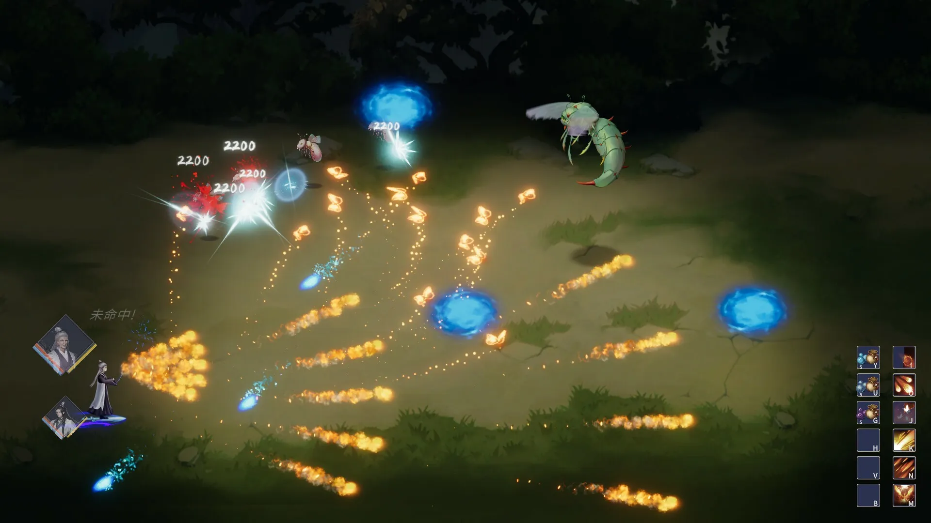 《我御剑降魔》中文版