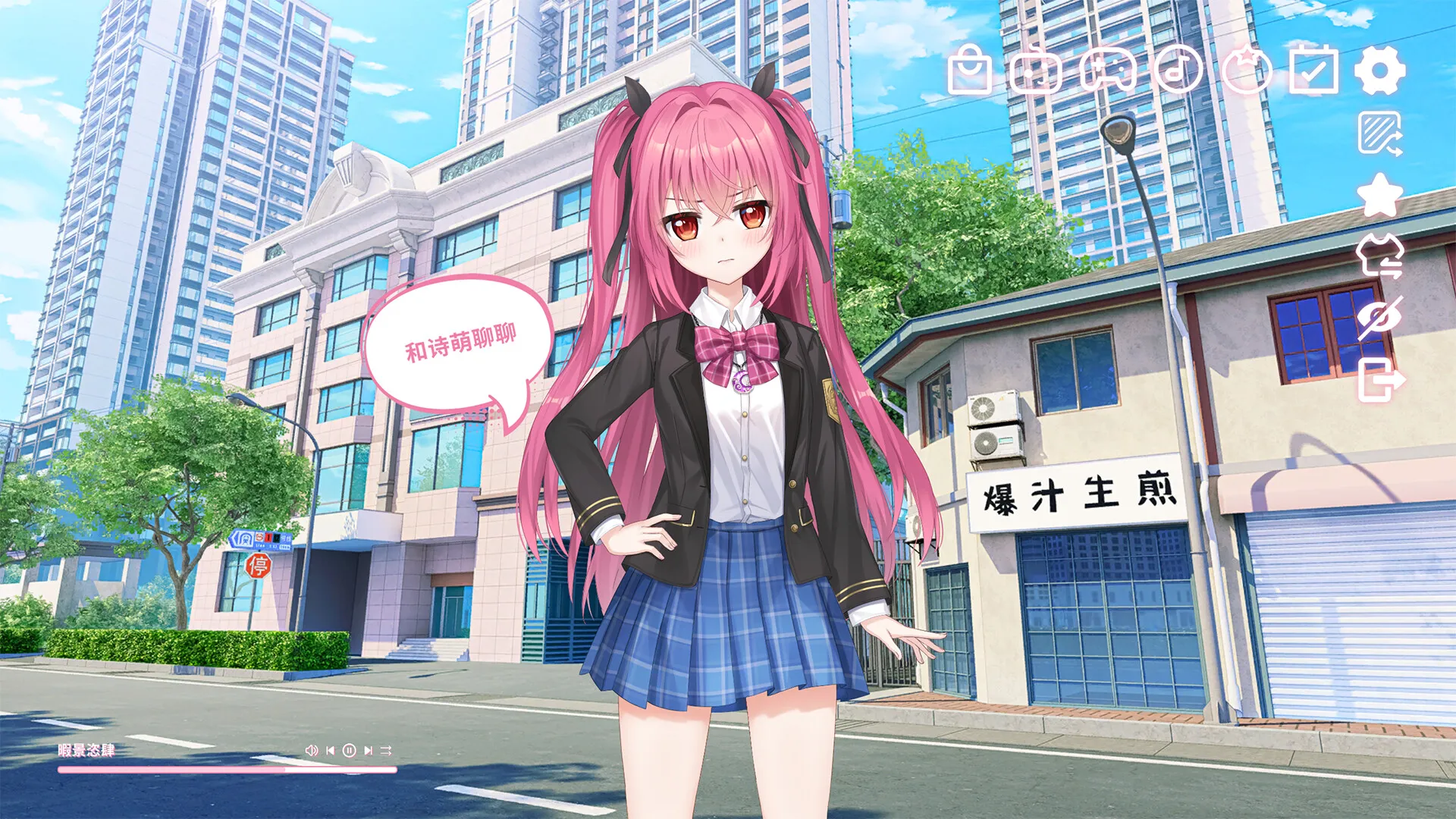 妹控计划-豌豆轻创