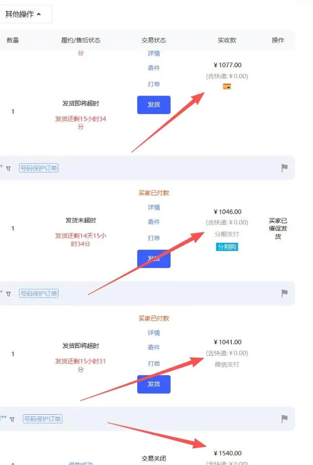 【超强副业】淘宝超高价女装项目：1单賺1k+，可工作室放大(共52节)-豌豆轻创