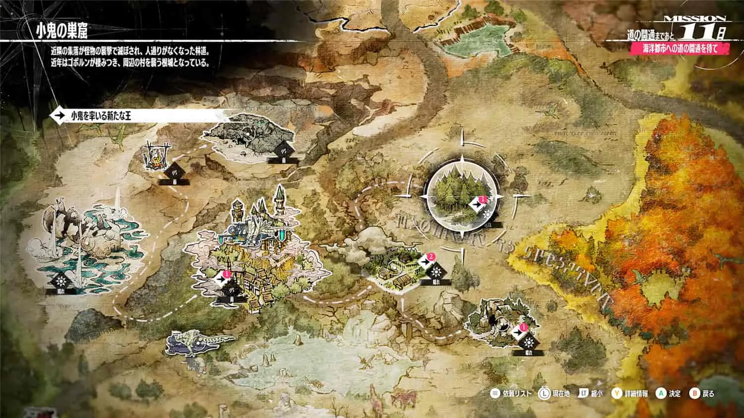 《暗喻幻想:ReFantazio》试玩解锁版-豌豆轻创