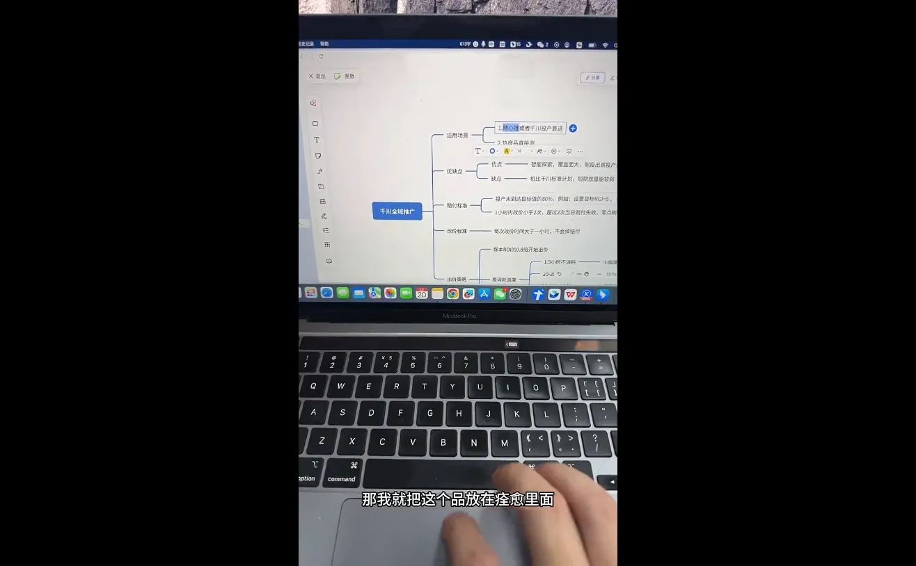 盗坤·抖音小红书视频号短视频带货与直播变现(11-18期)-轻创