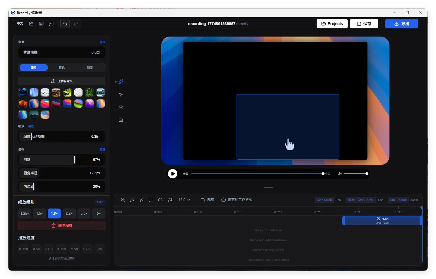 屏幕录制Recordly v1.1.9绿色版-豌豆轻创
