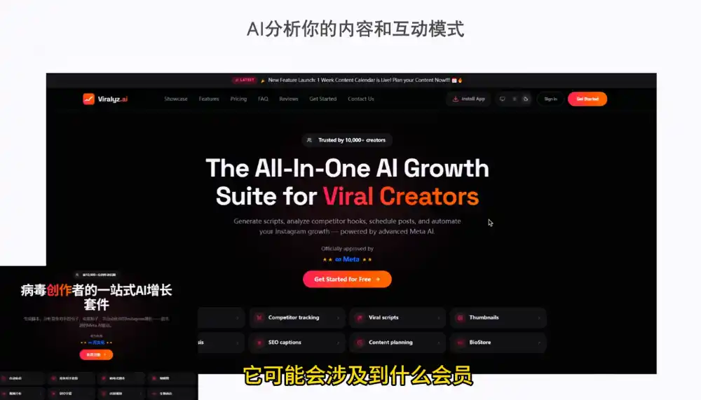 彭老师·TikTok跨境出海实操课-豌豆轻创