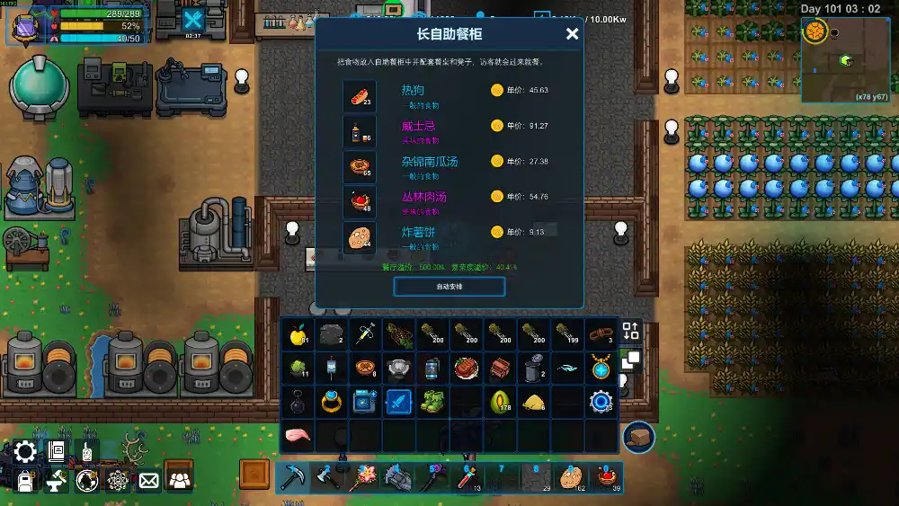 异星家园/XenoHaven-豌豆轻创