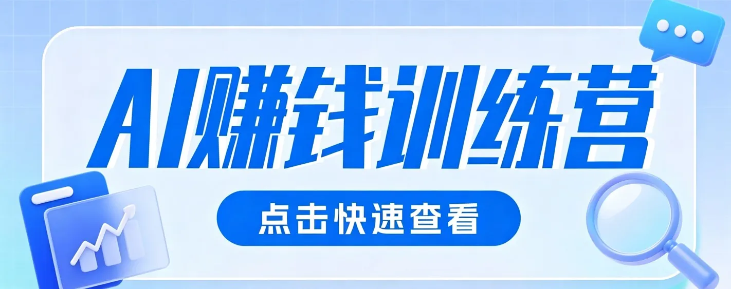 0粉丝也可以做的头条项目！不露脸、不花钱，靠“AI视觉赛道”也能轻松变现200+-豌豆轻创