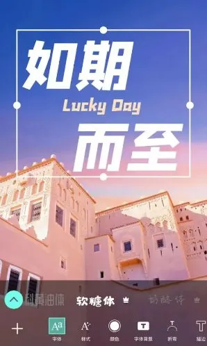 Picsart美易 v29.4.3高级版-豌豆轻创