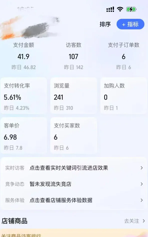 某大佬的薅流虚拟版第一期丨0成本，AI流程化操作，长期被动收益-豌豆轻创