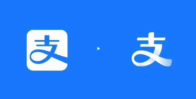 支付宝时隔 4 年 Logo 再次换新-轻创