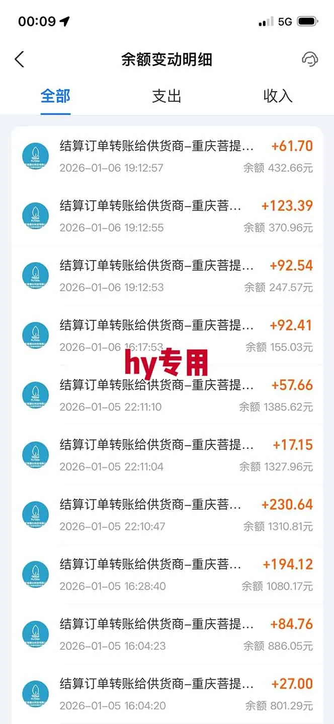 多款游戏搬砖全自动变现项目，日入千元，独家技术，可矩阵，长期稳定！-轻创