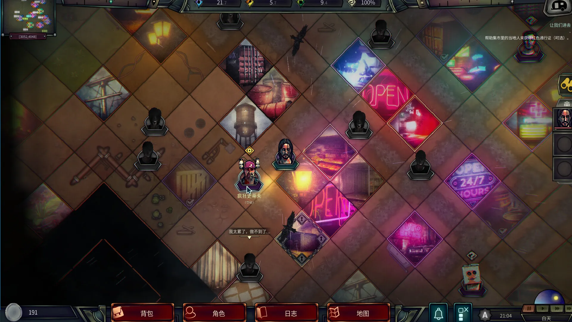 《末日车队》v0.8.9.7中文版--第6张图片