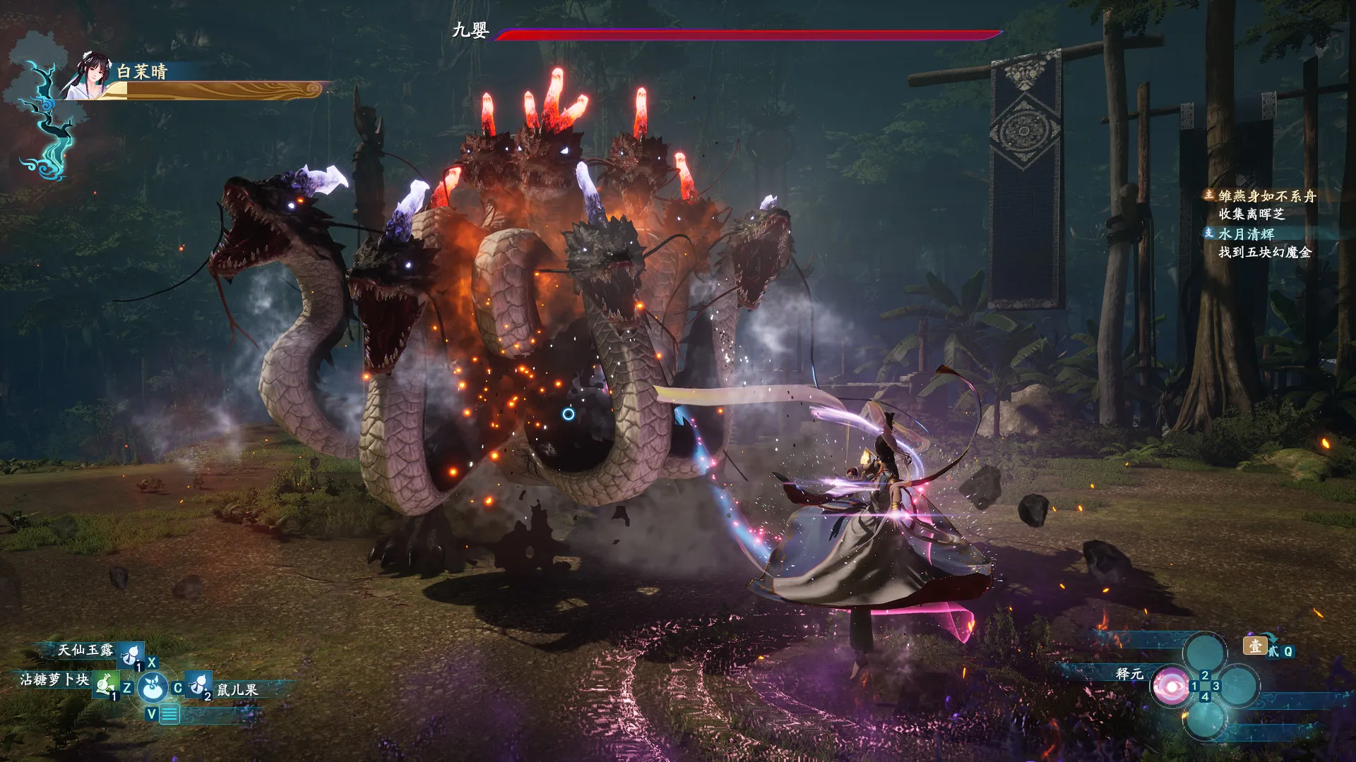 仙剑奇侠传七/Sword and Fairy 7 仙剑奇侠传七/Sword and Fairy 7