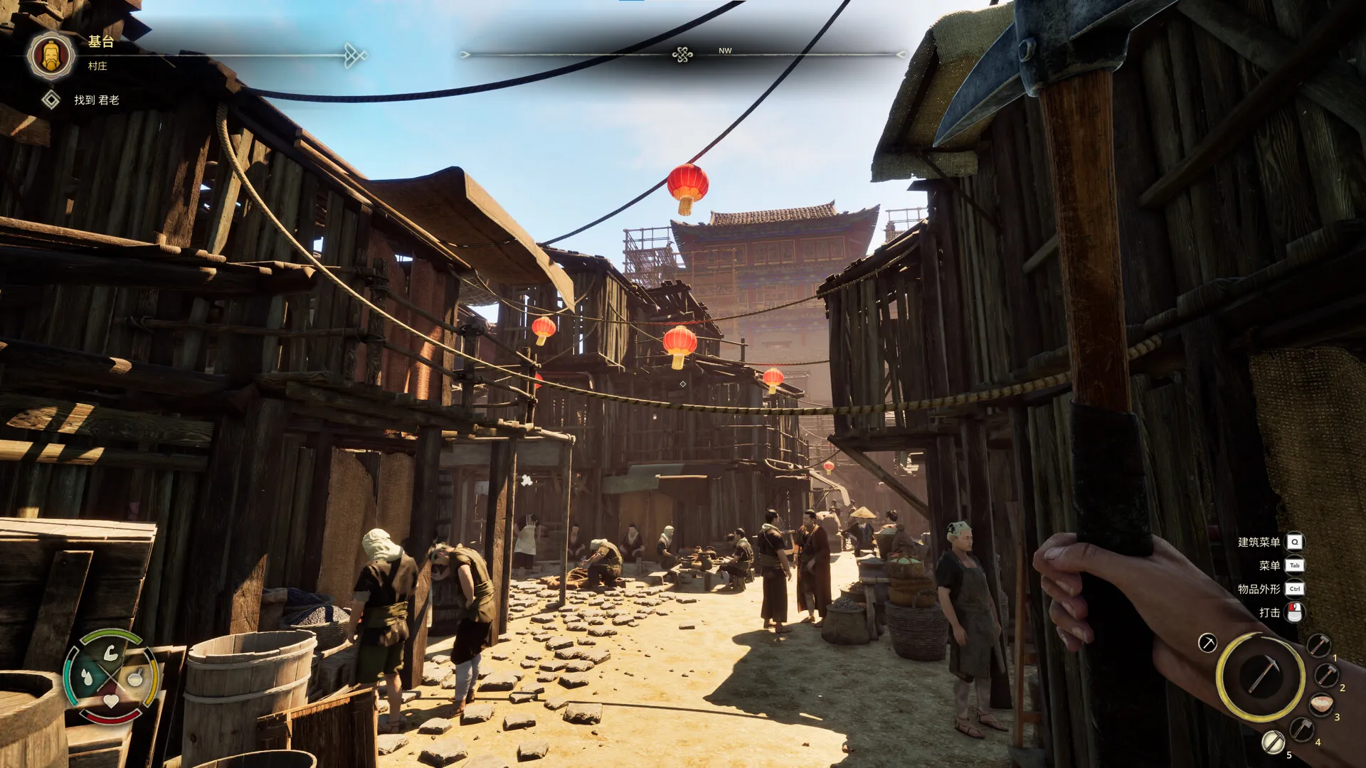 华夏山河/Chinese Frontiers 华夏山河/Chinese Frontiers