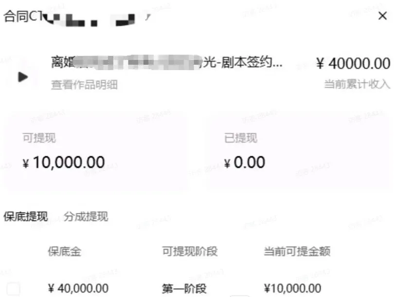 AI小说短故事项目，大佬亲测月入1-3W，零基础教你用AI批量产出优质短故事，实现一稿多吃多渠道变现-豌豆轻创
