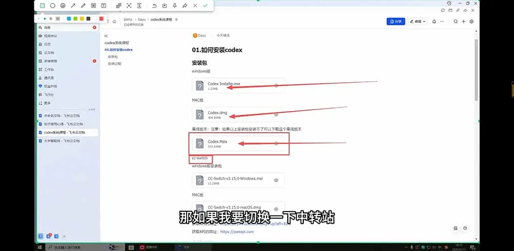 2026Codex从0到1系统课:→AI帮你写+改+测+交付→覆盖办公开发设计多场景→解锁高效AI生产力-豌豆轻创