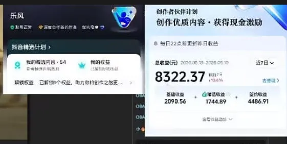 抖音20W粉丝博主的影视解说教学，手把手教你做出抖音精选内容冲击独家，单月收益破1W+-豌豆轻创