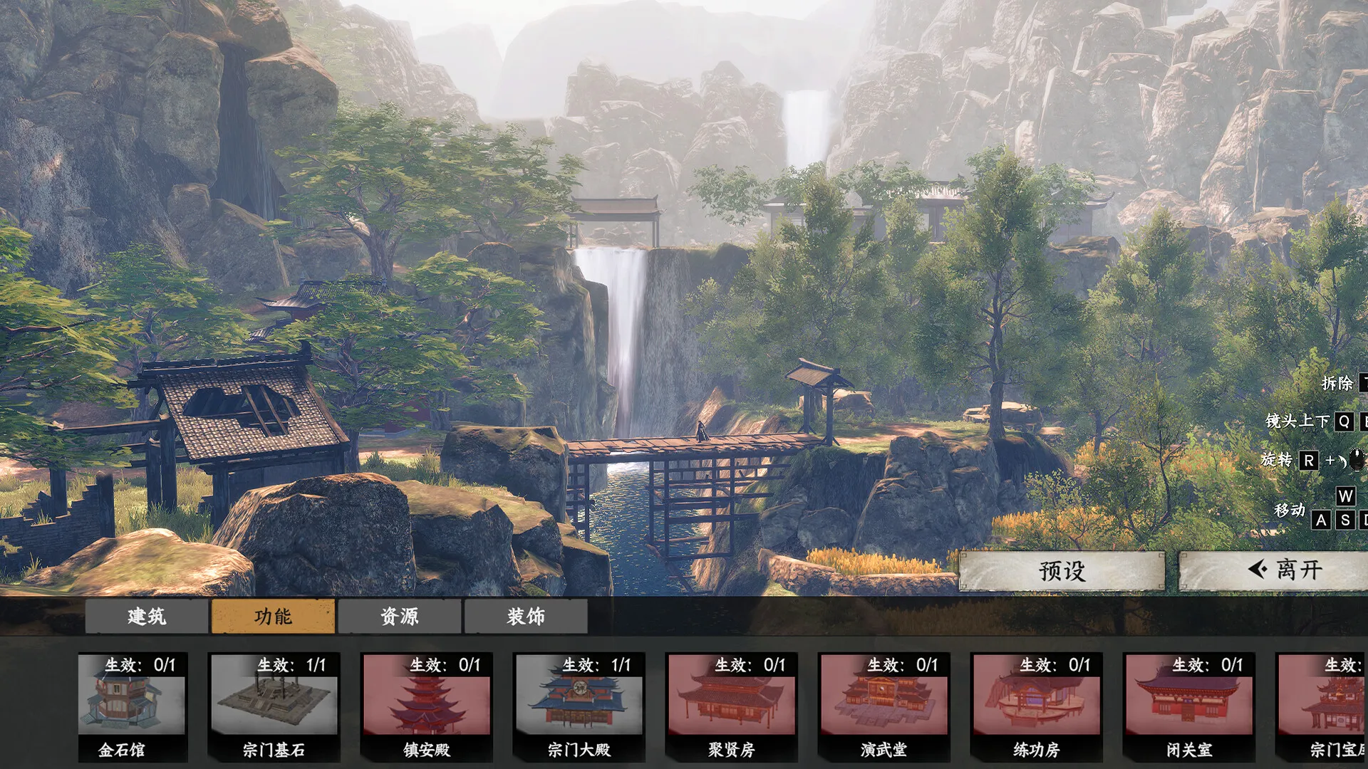 《下一站江湖Ⅱ》中文版