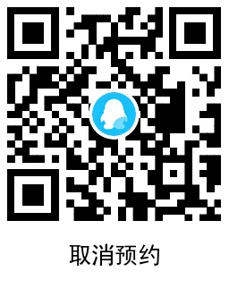 极品飞车预约游戏领2Q币卡券-轻创