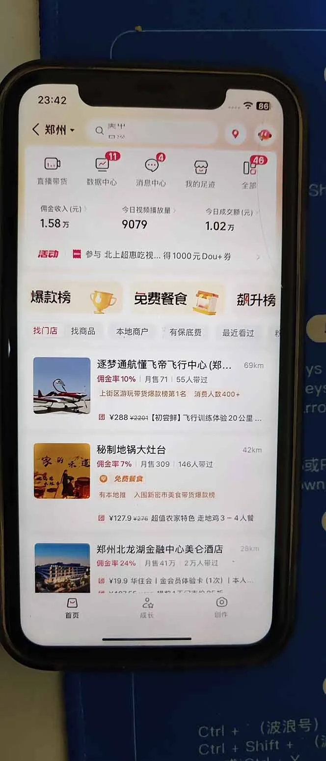 图片[2]-2026带货天花板赛道，不露脸，不直播，一分钟一条作品，单日收益1000+，小白轻松上手-轻创