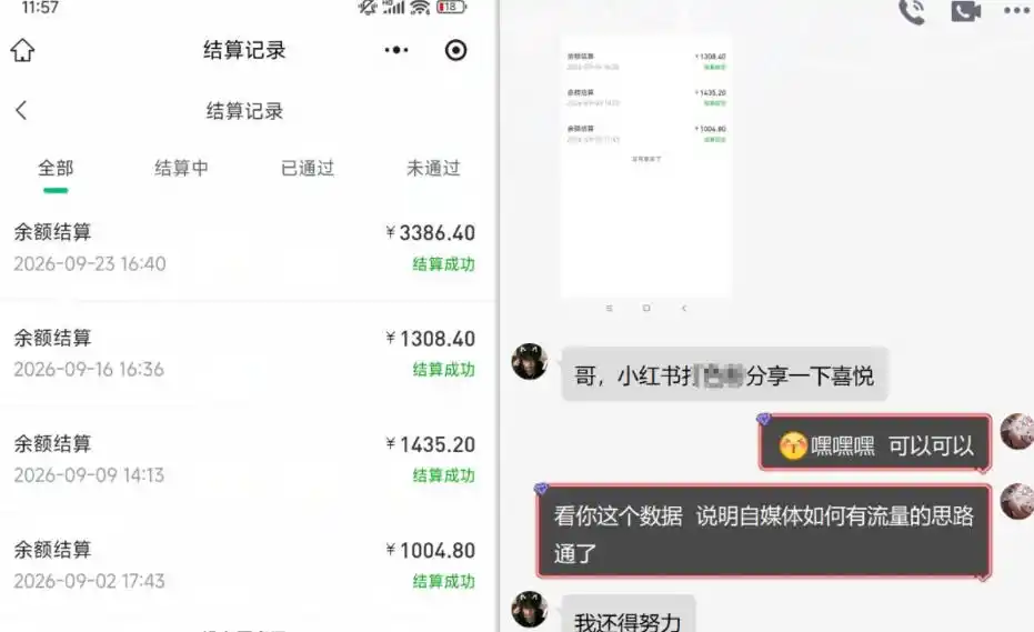 王者游戏礼包拉新_千字拆解日入5位数的项目逻辑-豌豆轻创