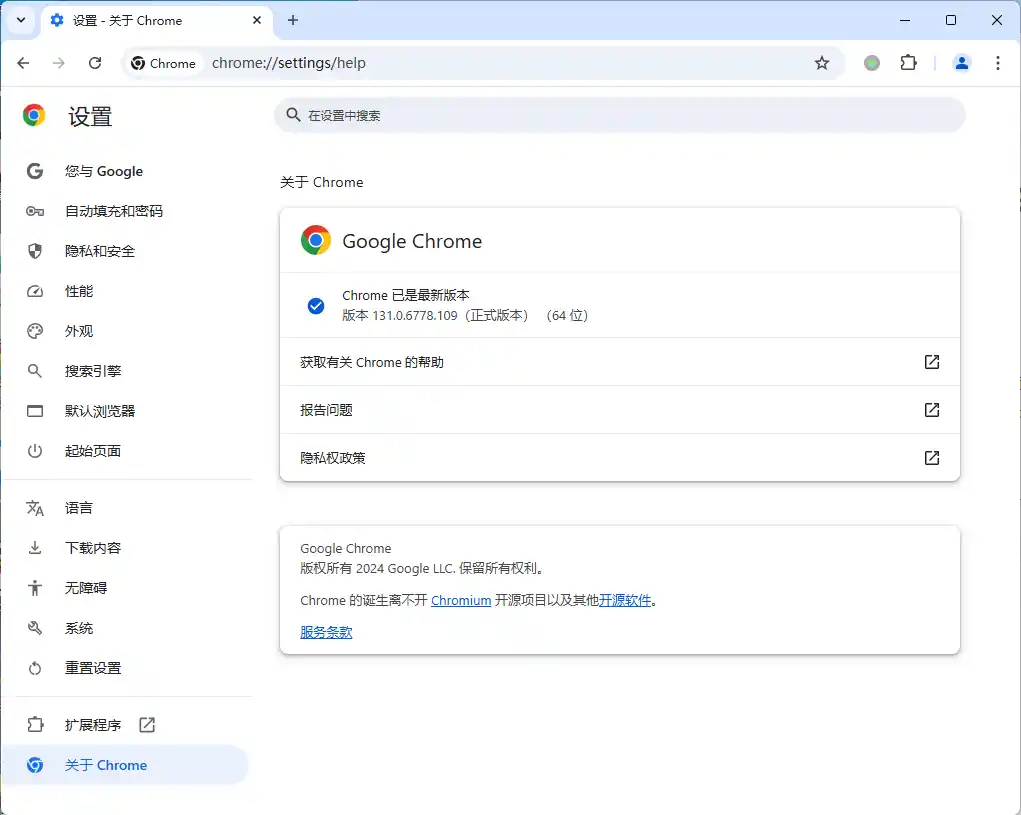 Google Chrome v152.0.7977.83绿色便携版-豌豆轻创