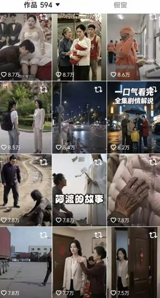 抖音卡转发搬运8.0，仅限苹果手机，卡转发+卡蝶片，暂停不显示原作者，碟片显示自己头像-豌豆轻创