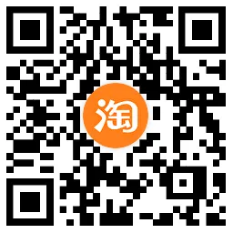 淘宝天降福利1亓撸实物包邮-轻创