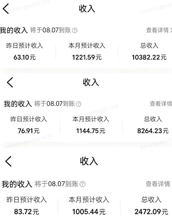 外面卖299元的大众点评创作分成实战项目，当日发次日见收益，低门槛易上手，跑通流程月入1w+-豌豆轻创