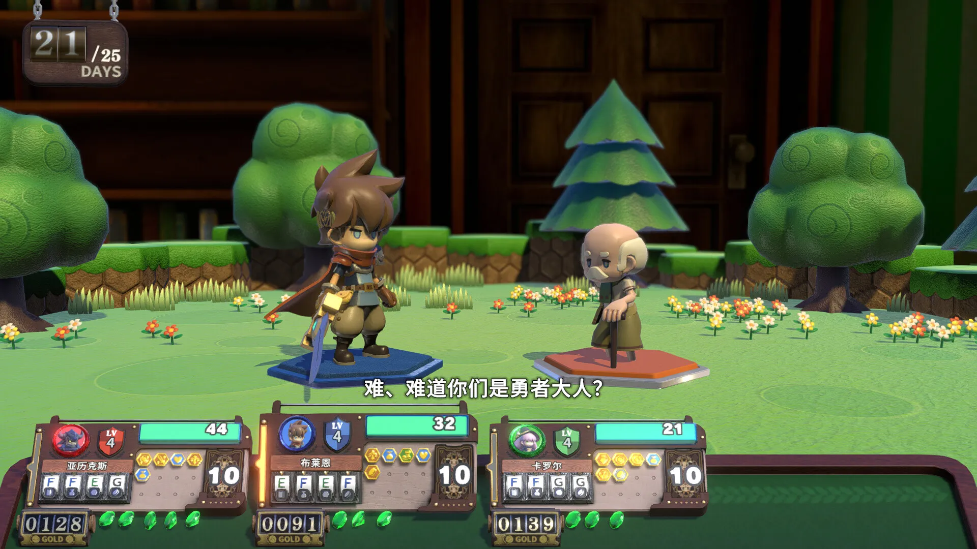 维拉克塔尔/Viractal: Will You Trust Your Party?-轻创