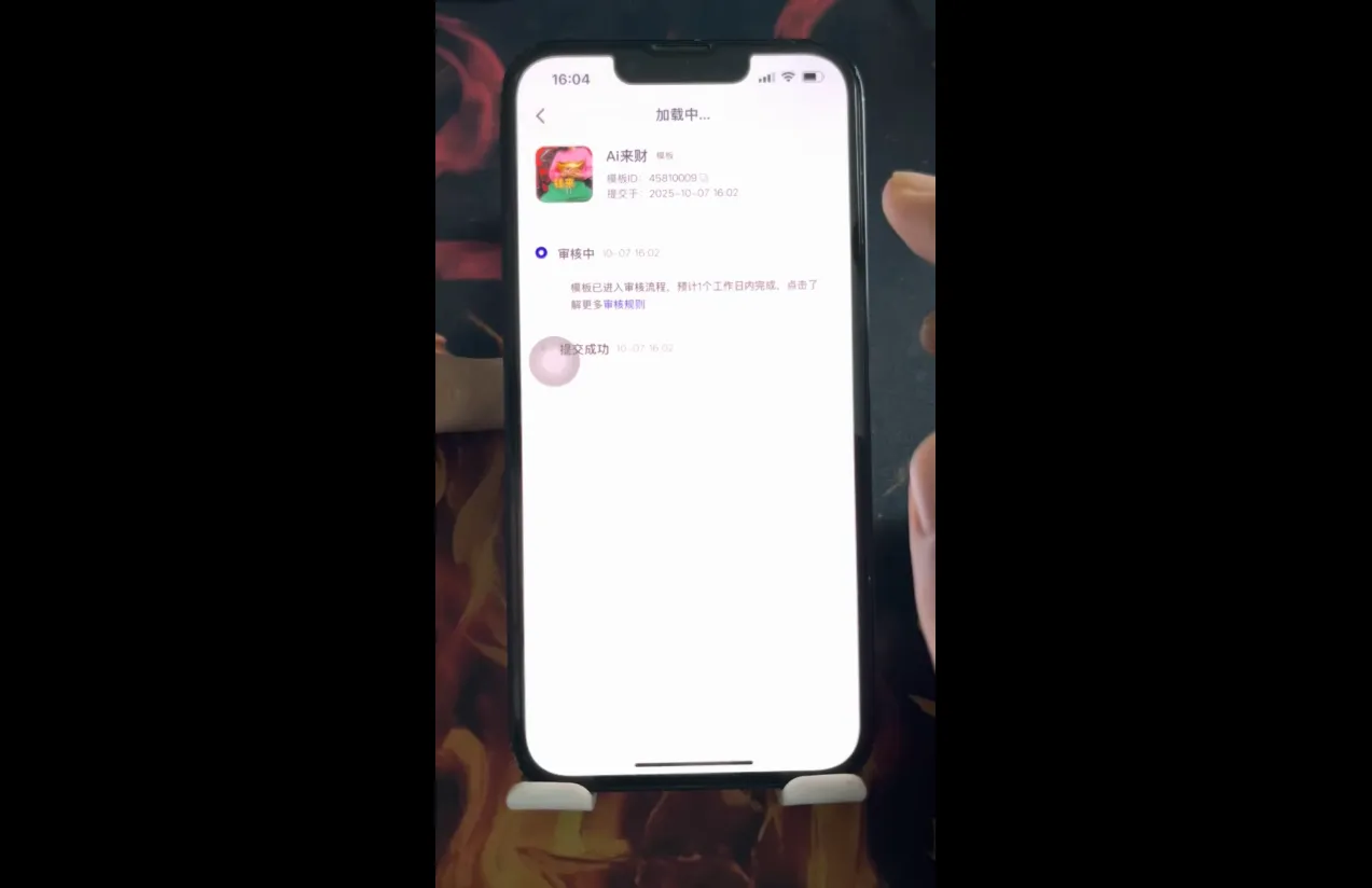 金羊老师·AI短视频创作到变现实操课(更新10月)-轻创